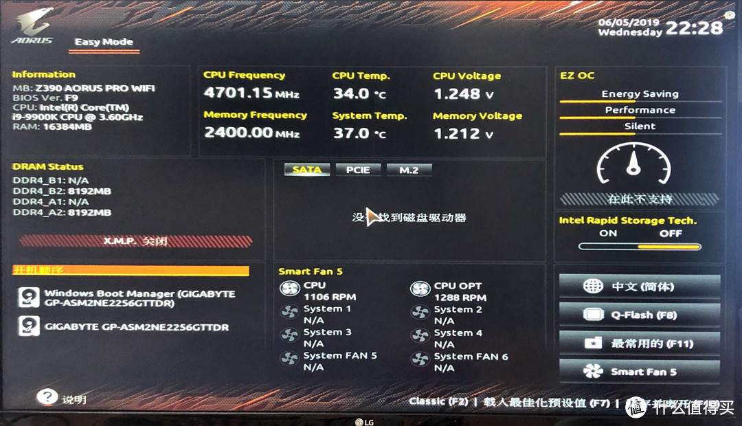 质保四年，技嘉 Z390 AORUS PRO WIFI 主板开箱测试