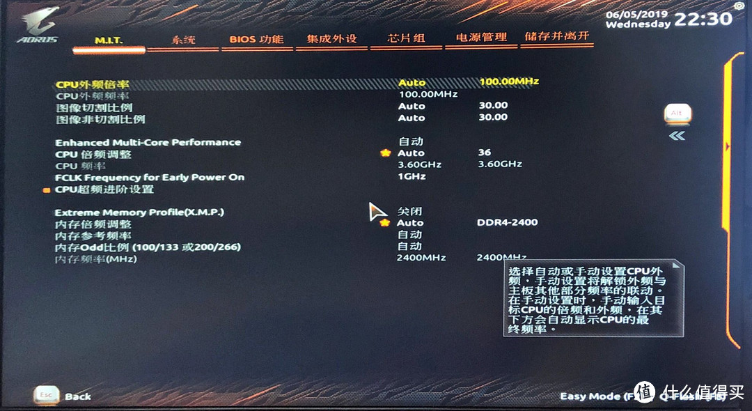 质保四年，技嘉 Z390 AORUS PRO WIFI 主板开箱测试