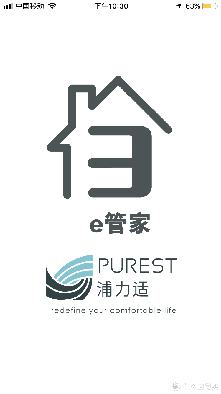 黄梅天的小太阳——purest浦力适Boss-P家用大功率 除湿机