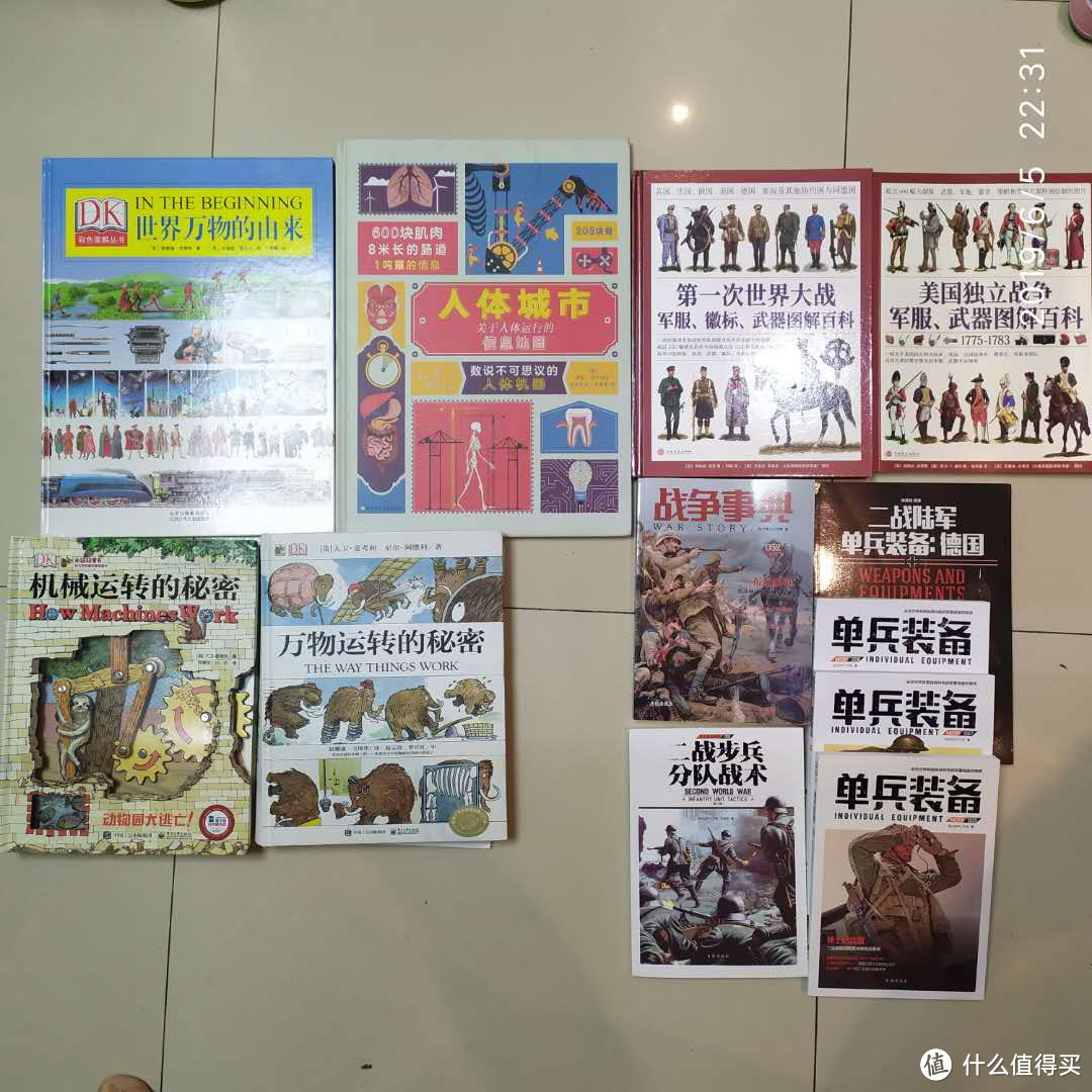 618学堂:儿童节的走心童书书单
