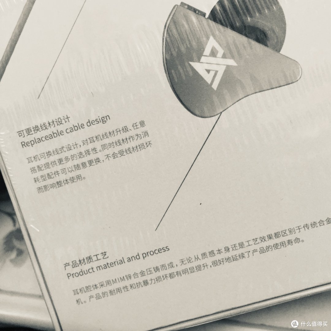 包装盒背面