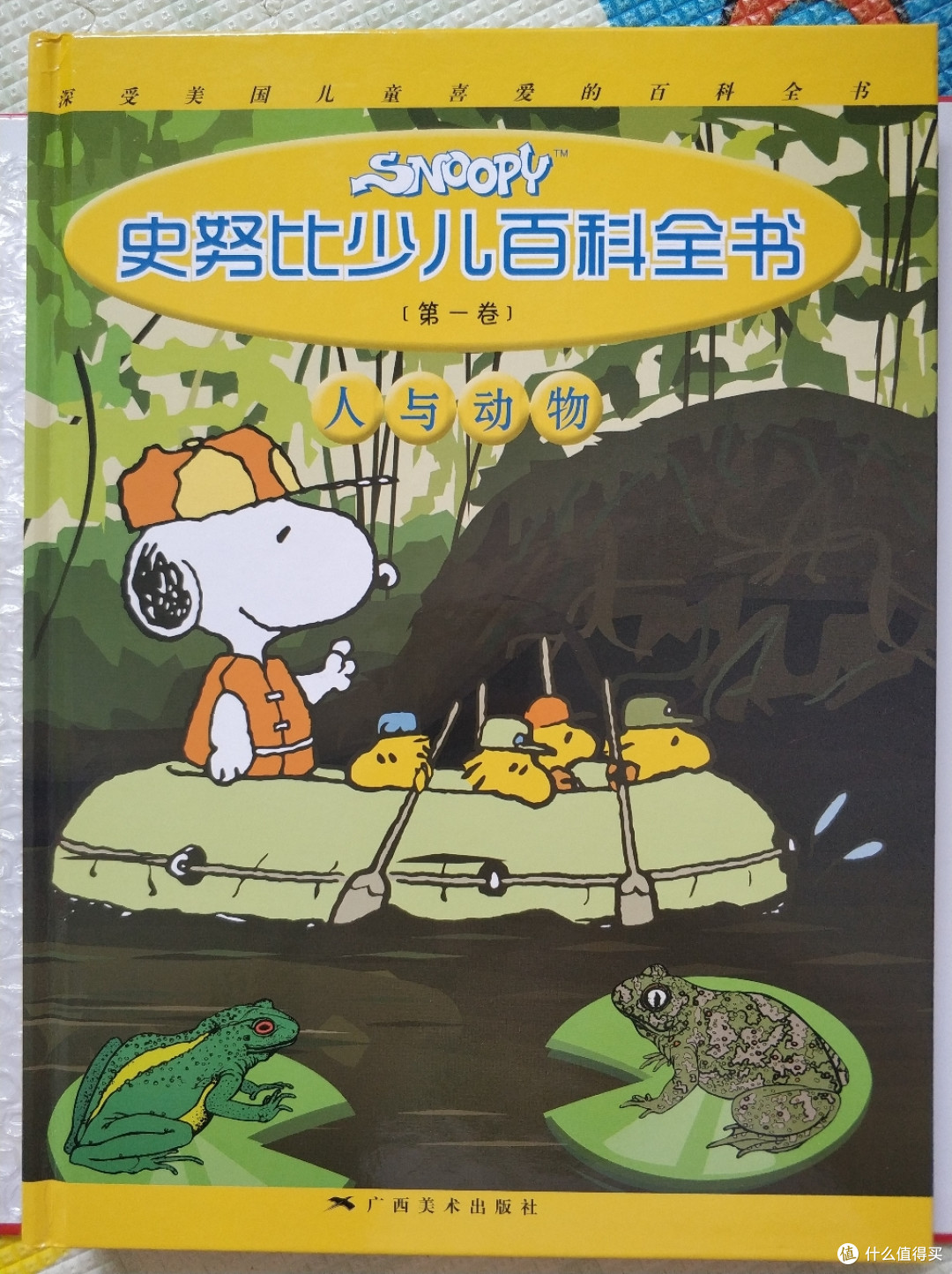 618体积最大，价格最便宜的战利品！