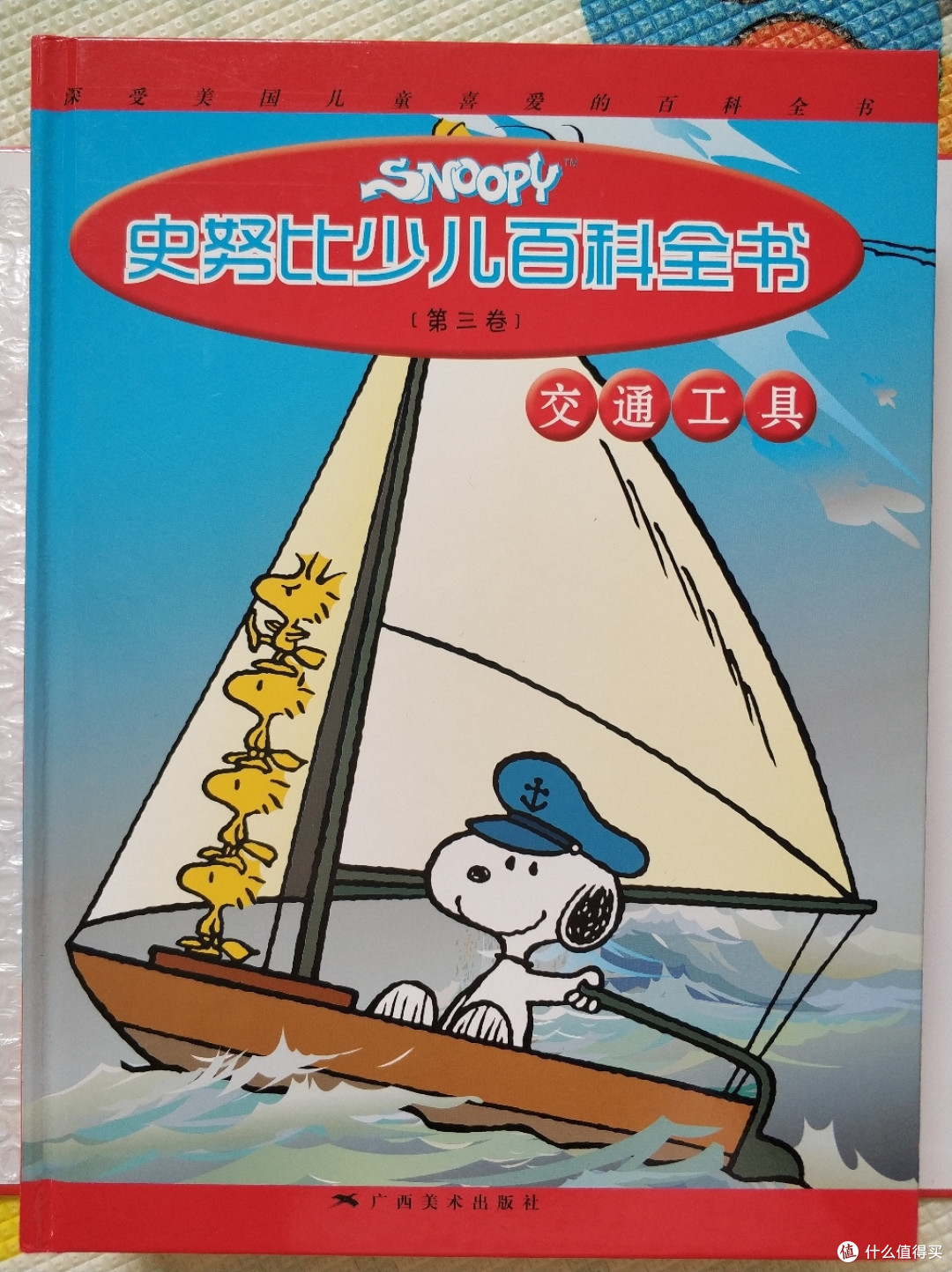 618体积最大，价格最便宜的战利品！
