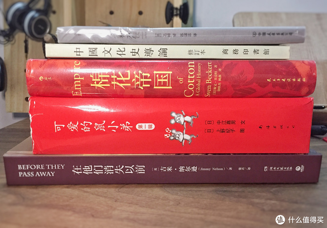 几十块钱买来的知识,有文史有小说有摄影集还有童书(钱穆的书哪些出版社值得买)