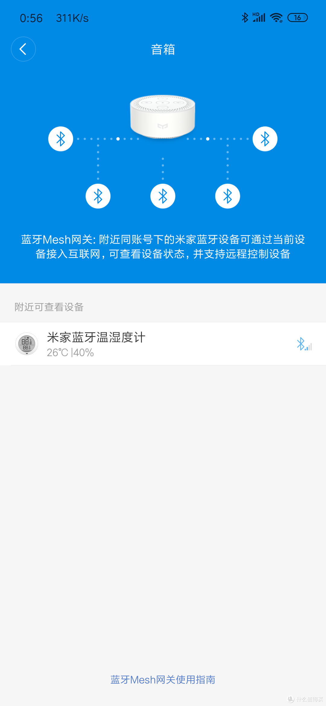 相传集齐7个小爱能够召唤神龙!老司机618带你避坑智能音箱