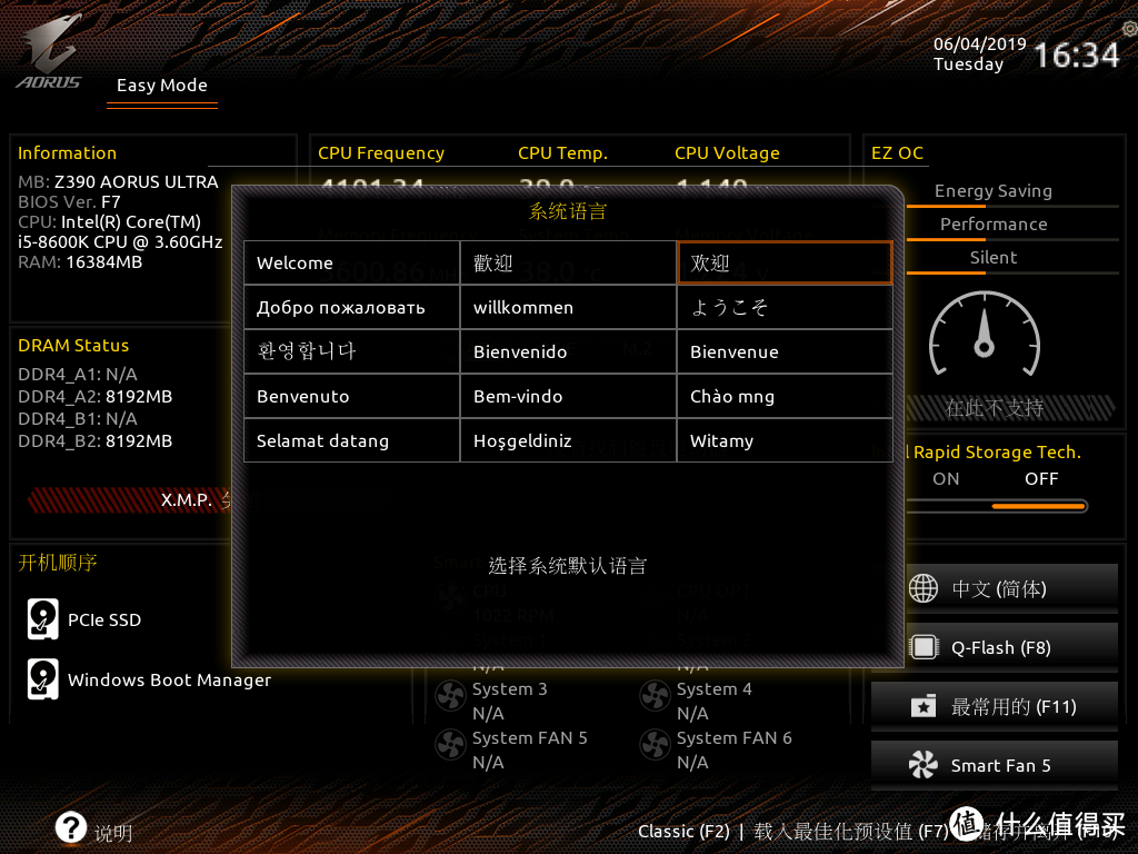 技嘉Z390 AORUS ULTRA值不值得入手