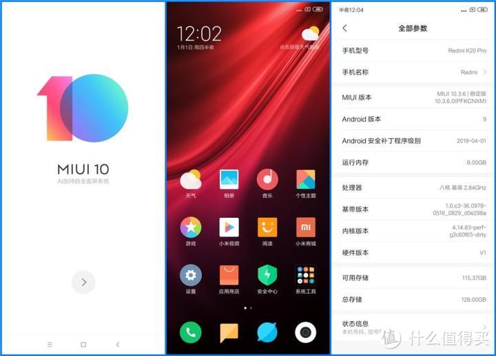 “大魔王”Redmi K20 Pro评测，看完你会入手吗？