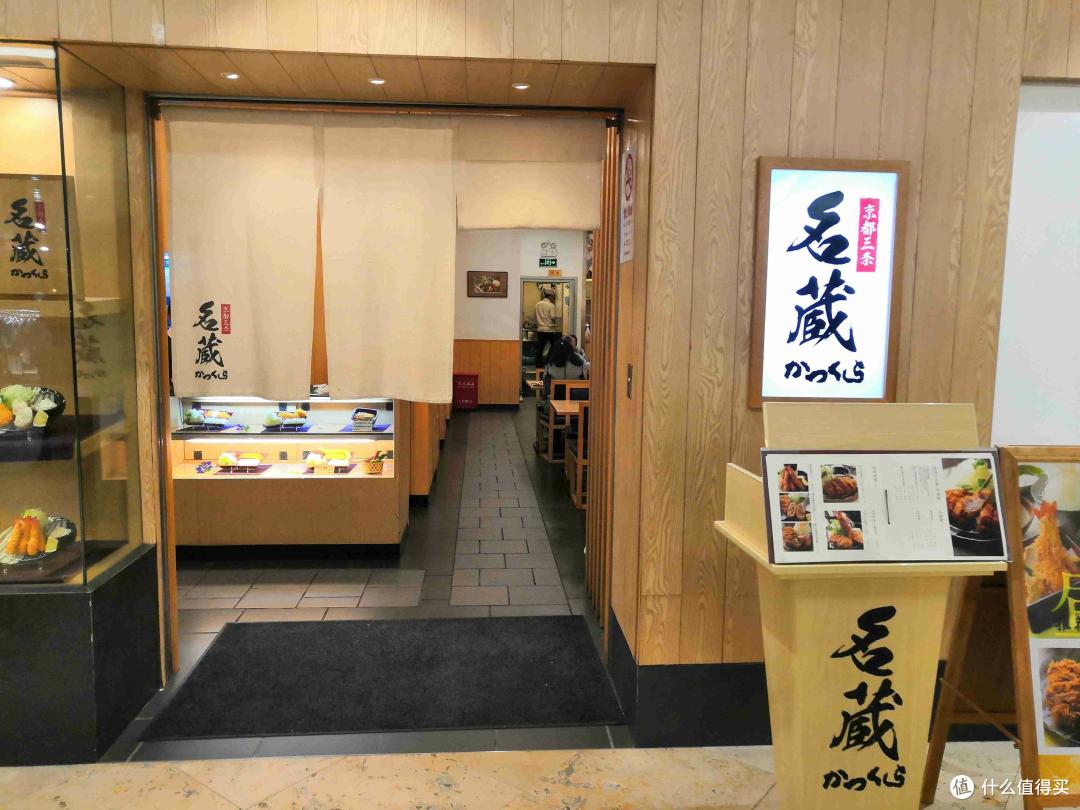 上海老饕推荐必打卡的日式炸猪排专门店Katsukura