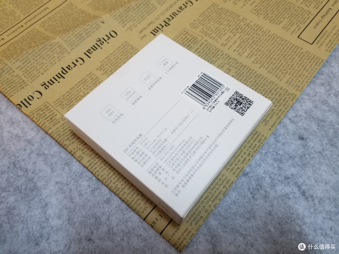 iPhone充电更方便:可能最具性价比的苹果快充—ZMI紫米无线充电器使用体验