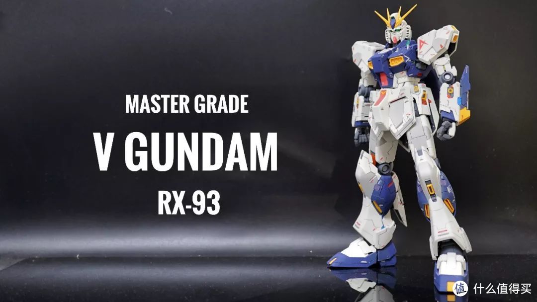 牛高达不仅仅是好看而已——RX-93 ν Gundam