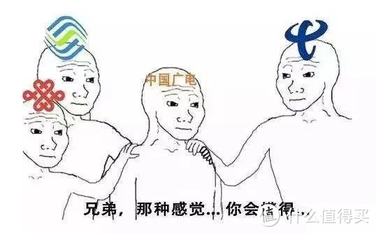 获得5G牌照的中国广电，到底是个什么来头？