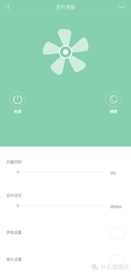 599 买个风扇很膨胀？有品乐秀无叶塔扇体验测评