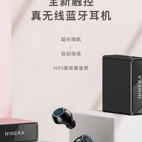 南卡 N2蓝牙耳机使用总结(音质|舒服度)