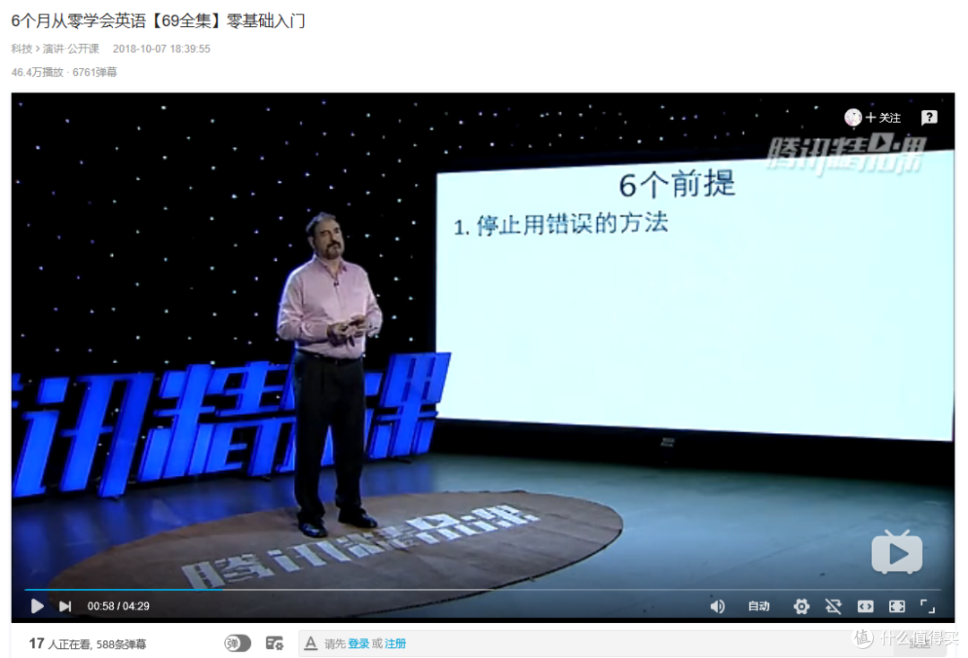众所周知,B站是个学习网站,这里有一篇资源整理文(自我提升资料、纪录片)