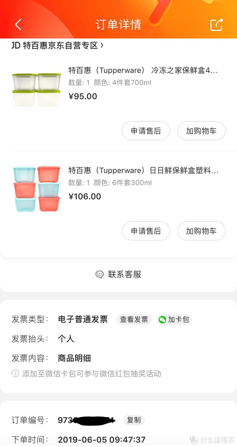 618成绩单—冰箱是放食物的地方，一定要整洁。