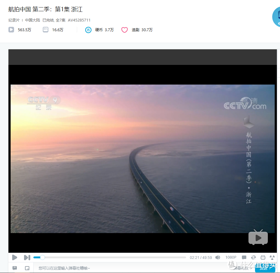 众所周知,B站是个学习网站,这里有一篇资源整理文(自我提升资料、纪录片)