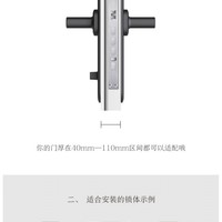 京造 智能指纹锁使用总结(安装|设置|操作)