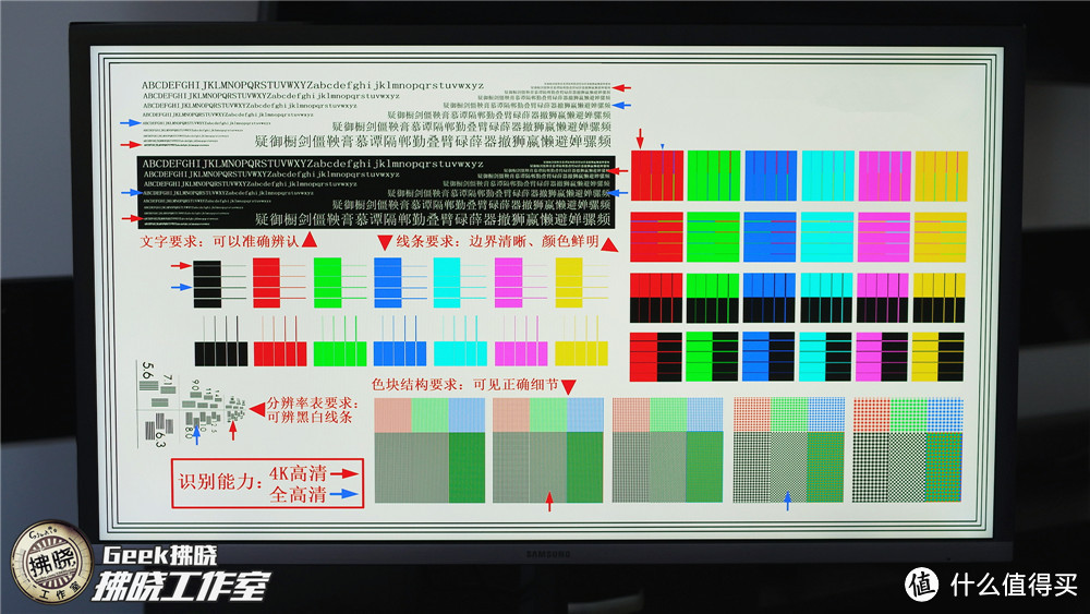 真4K高清加持，视觉体验再升级！三星U28H750U显示器评测