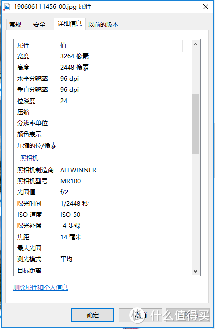 不足千元高性价比,简单入门快乐体验航拍,UDrone意念无人机