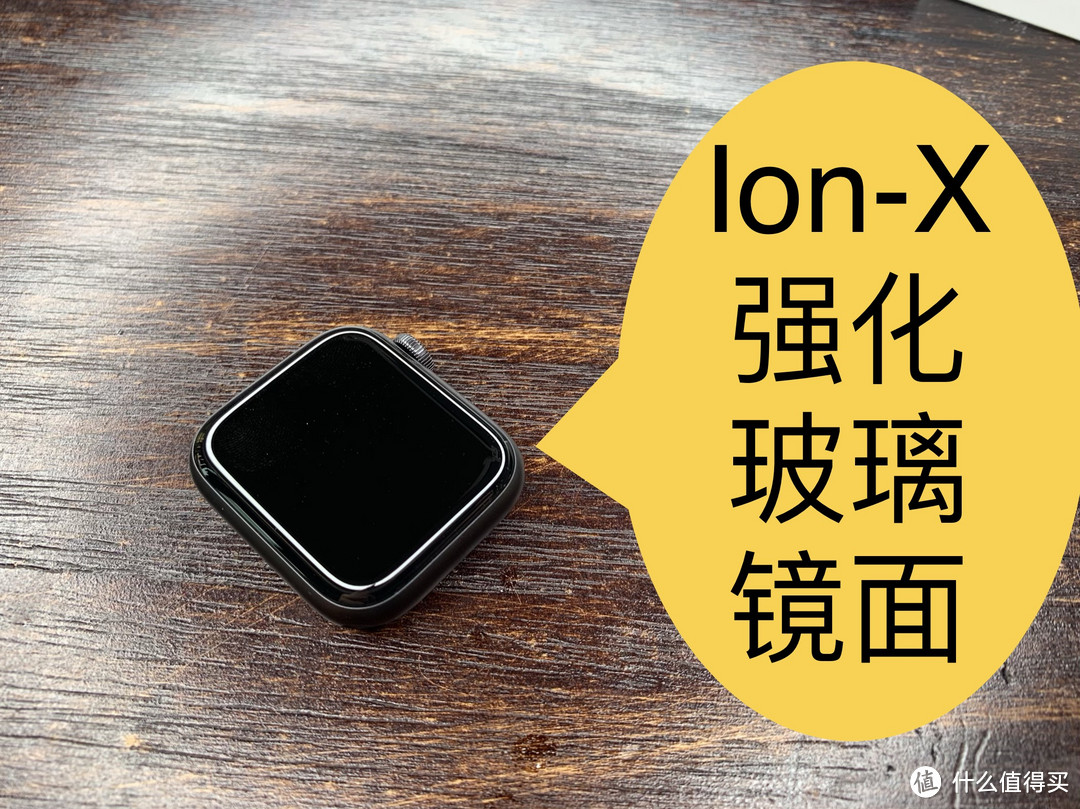 Ion-X 强化玻璃镜面