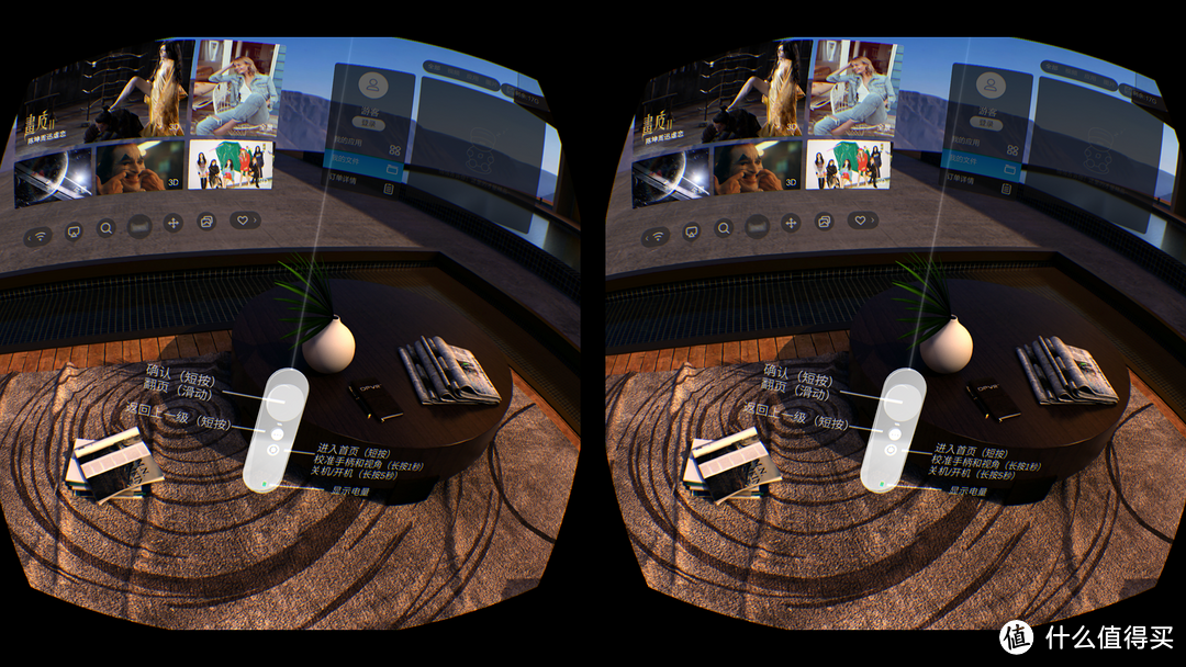 性能续航都给力，还有不错的画面表现，体验还不错的大朋VR P1 Pro