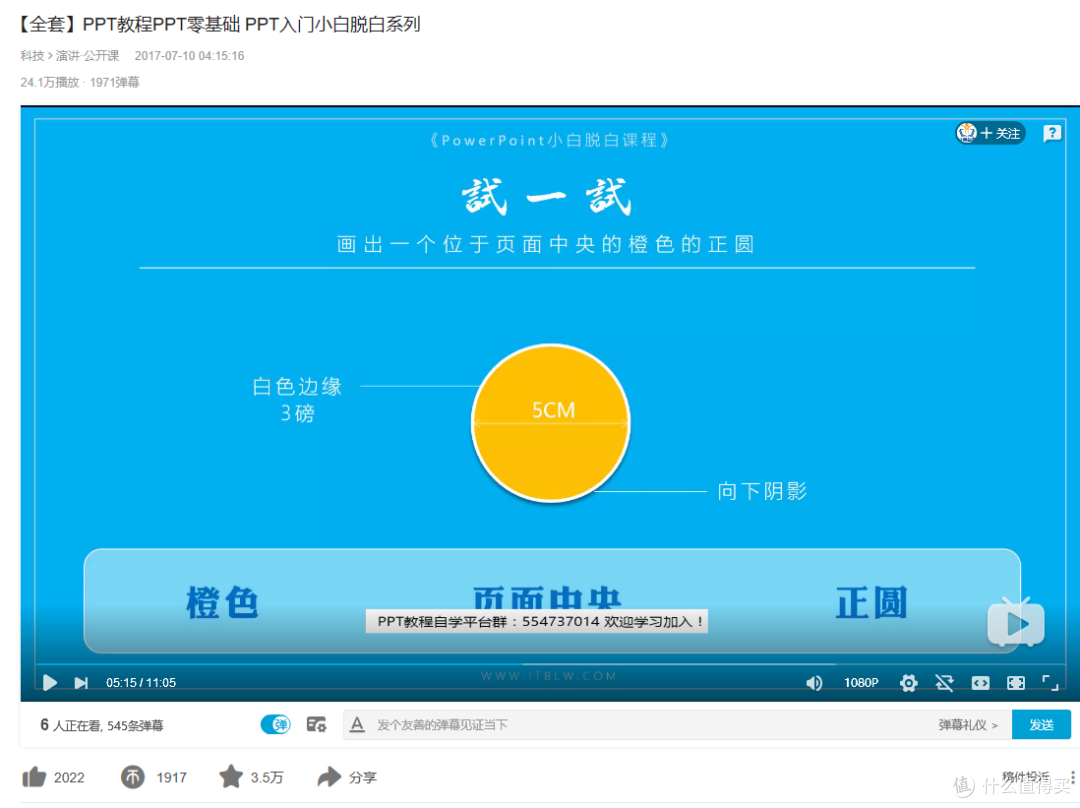 众所周知,B站是个学习网站,这里有一篇资源整理文(自我提升资料、纪录片)
