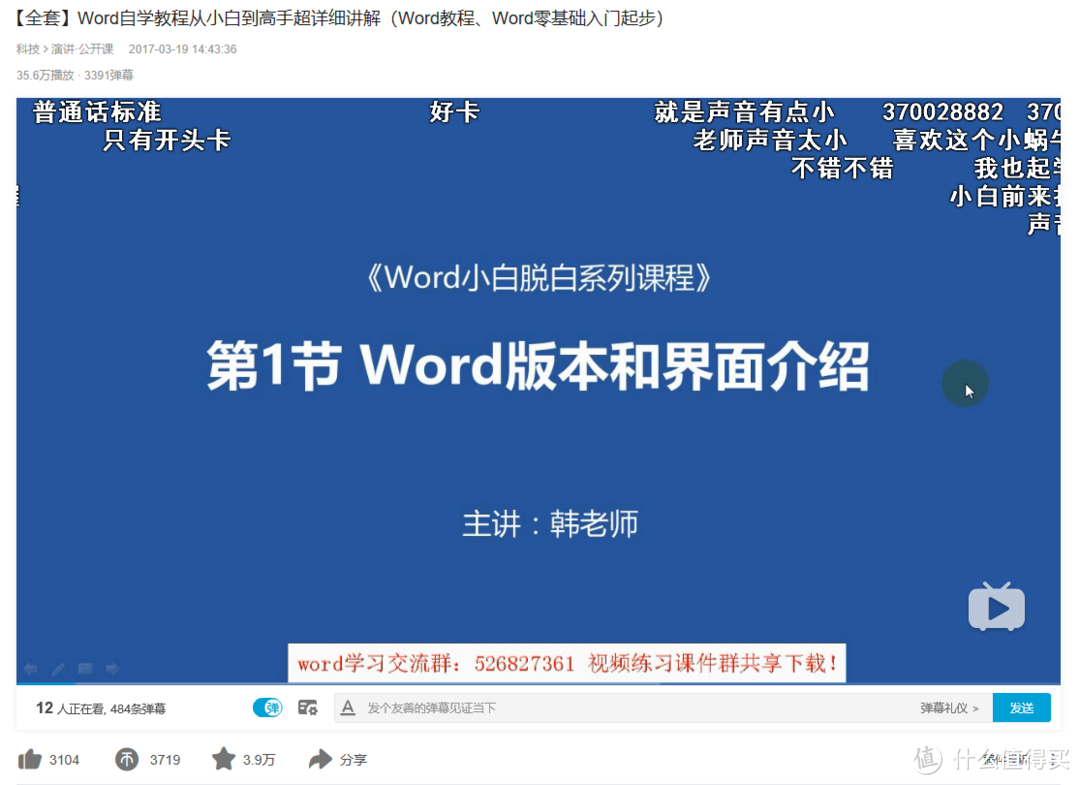 众所周知，B站是个学习网站，这里有一篇资源整理文（自我提升资料、纪录片）