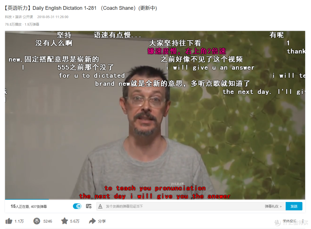 众所周知,B站是个学习网站,这里有一篇资源整理文(自我提升资料、纪录片)