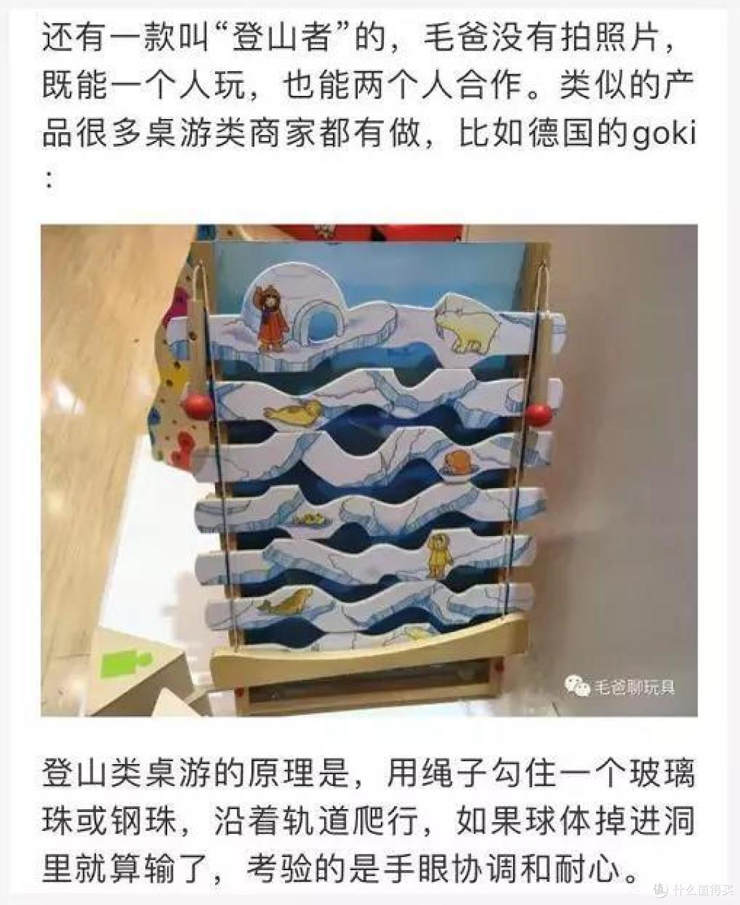 毛爸聊玩具:忘了十合一吧,这款HABA才是真正的王者