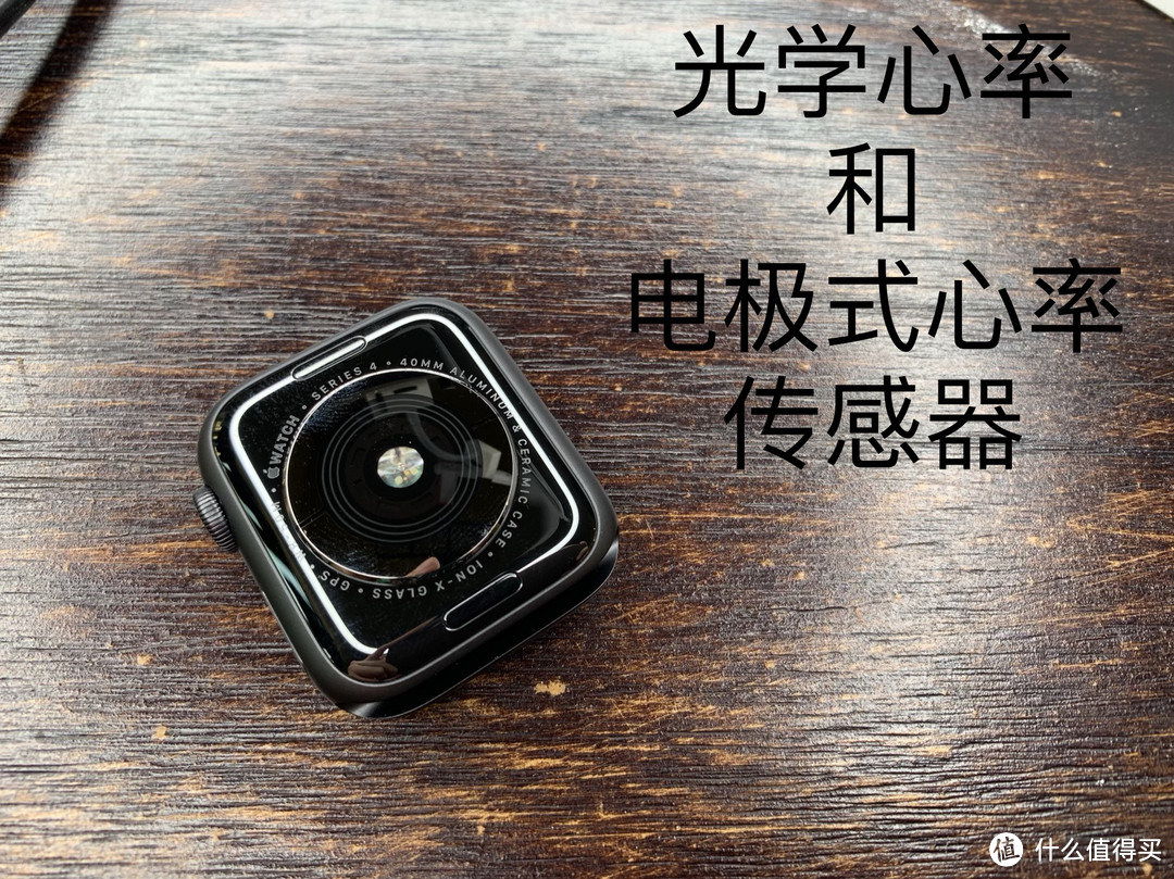 对我来说，没有多大的升级体验，但是，苹果表4的后壳变得非常漂亮和有质感，比起苹果表3.