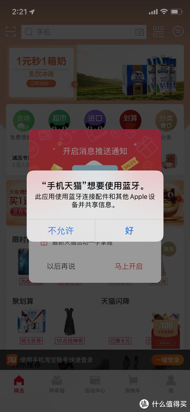 冒死刷入iOS13，毒瘤app竟秒开，老苹果还能再战5年