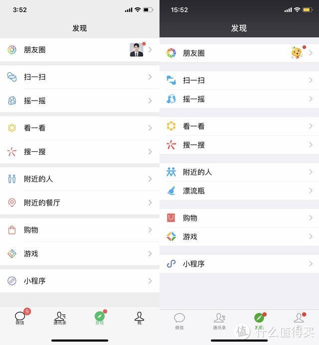 冒死刷入iOS13，毒瘤app竟秒开，老苹果还能再战5年