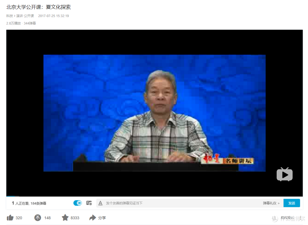众所周知,B站是个学习网站,这里有一篇资源整理文(自我提升资料、纪录片)