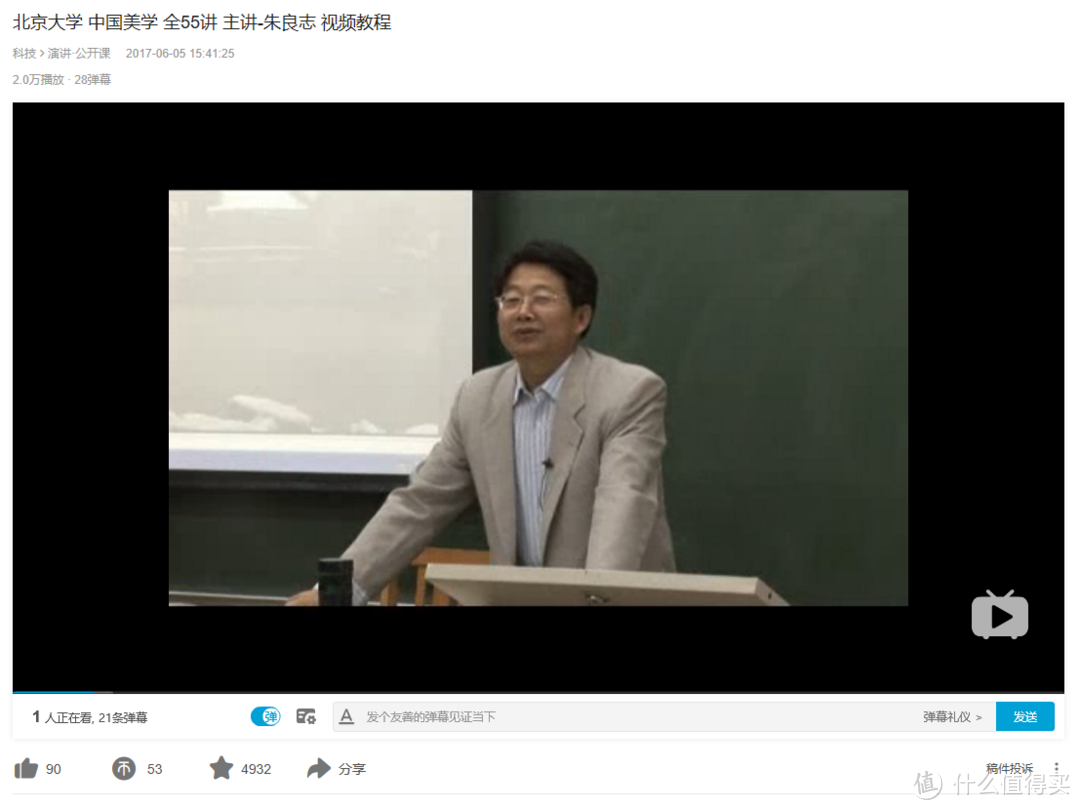 众所周知,B站是个学习网站,这里有一篇资源整理文(自我提升资料、纪录片)
