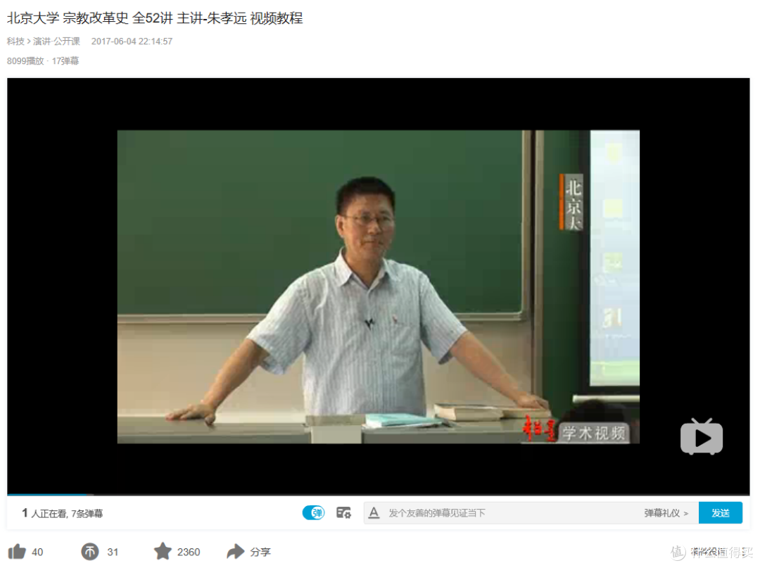 众所周知,B站是个学习网站,这里有一篇资源整理文(自我提升资料、纪录片)