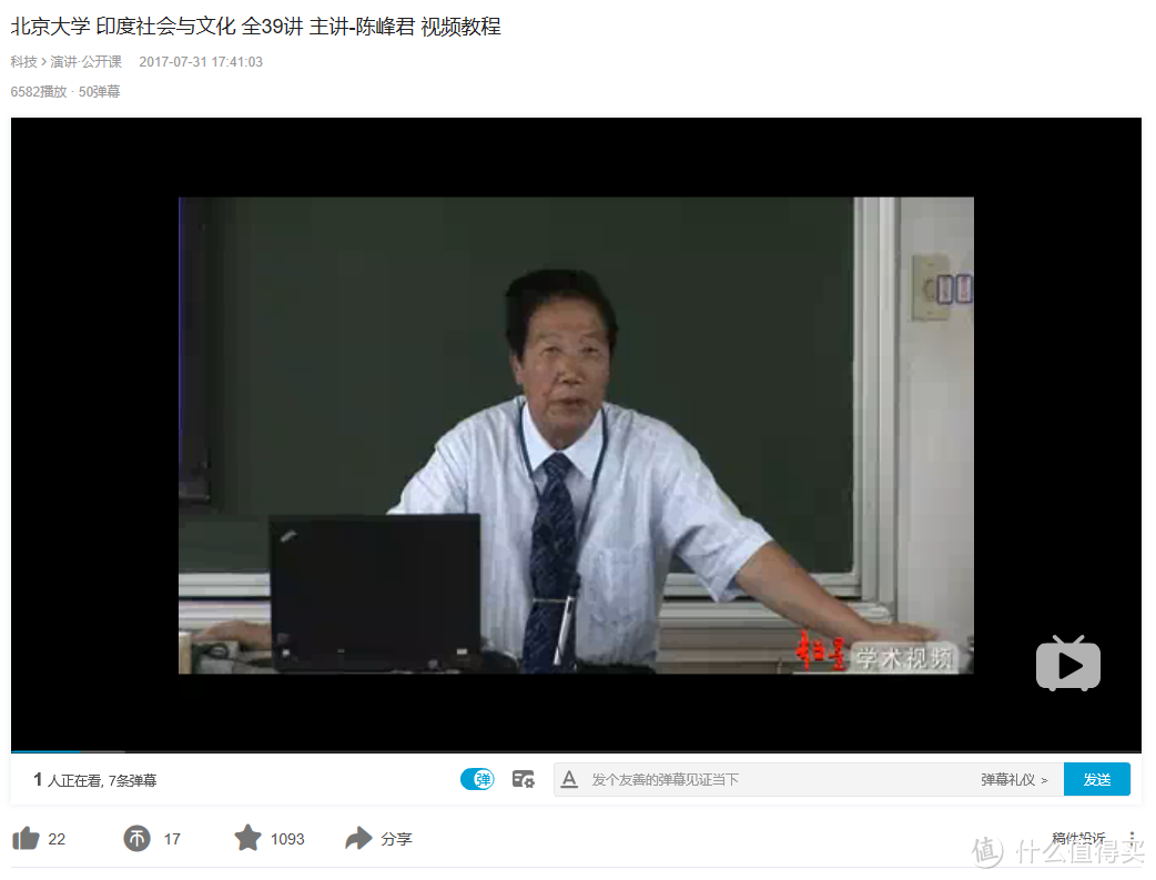 众所周知,B站是个学习网站,这里有一篇资源整理文(自我提升资料、纪录片)