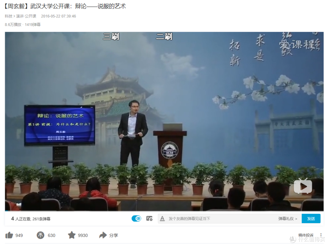 众所周知,B站是个学习网站,这里有一篇资源整理文(自我提升资料、纪录片)