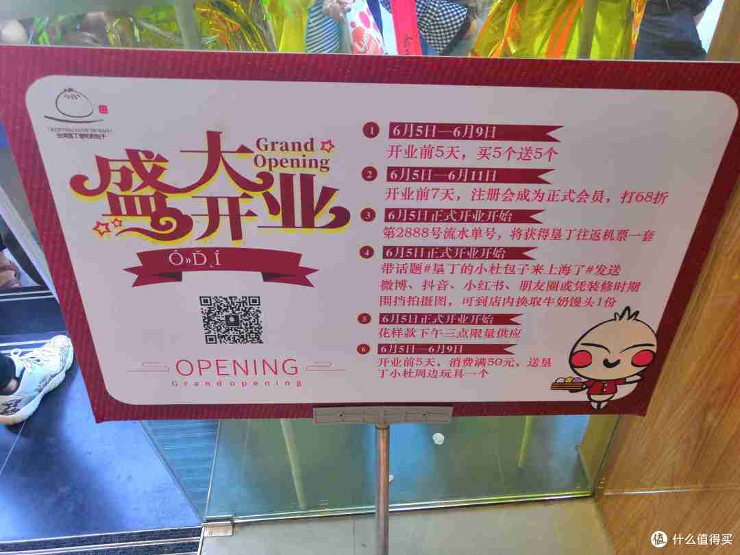 台湾垦丁必打卡的小杜包子,在上海吃到了~