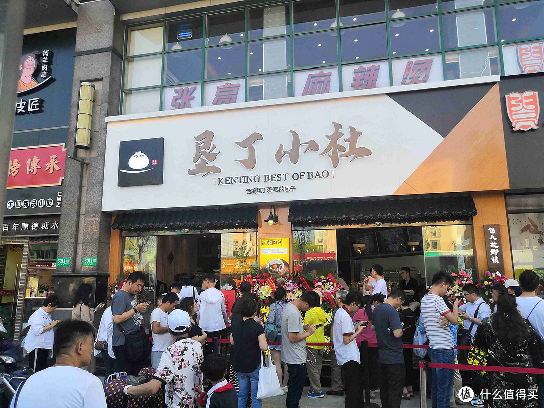 台湾垦丁必打卡的小杜包子,在上海吃到了~