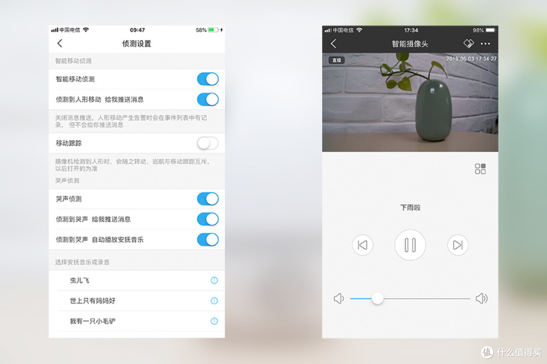 不仅防盗还能照看婴儿 苏宁小Biu智能摄像头评测