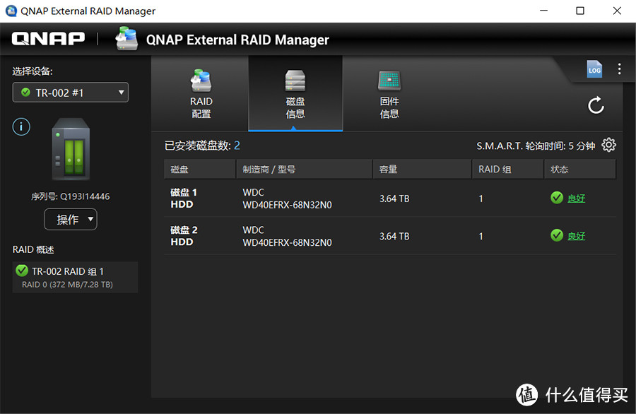 简单操作实现大容量数据存储，QNAP TR-002外接存储盒评测