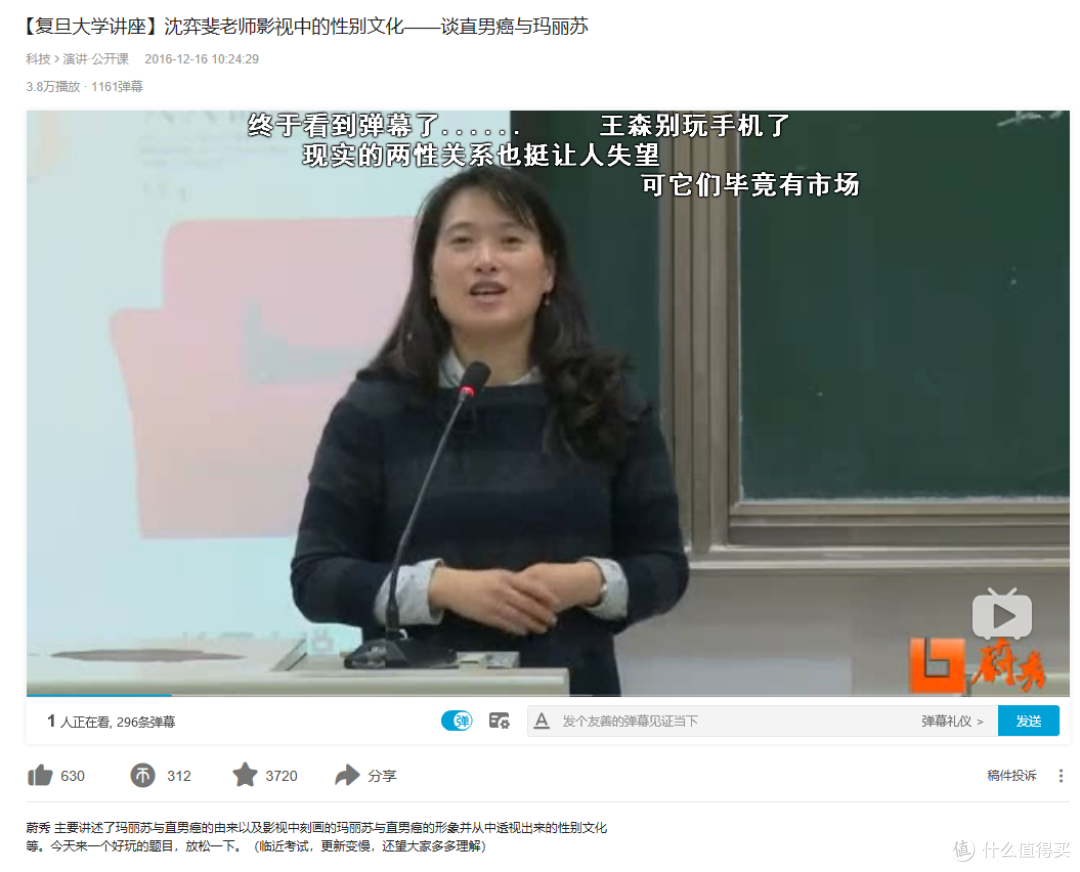 众所周知,B站是个学习网站,这里有一篇资源整理文(自我提升资料、纪录片)