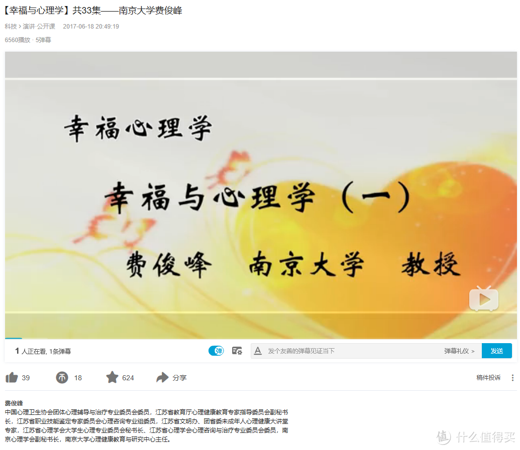 众所周知,B站是个学习网站,这里有一篇资源整理文(自我提升资料、纪录片)