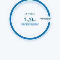 添可无线智能吸尘器使用总结(吸力|清洁)