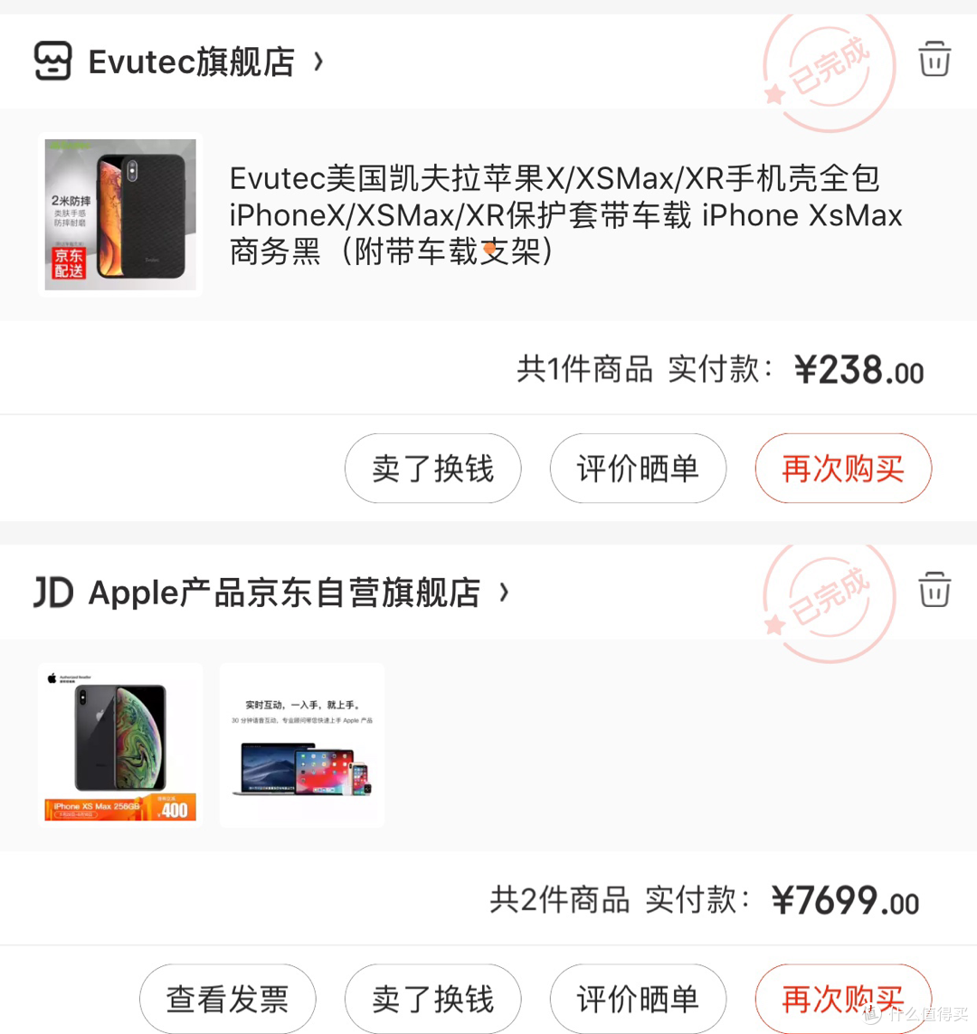 Evutec凯夫拉全包手机壳上手