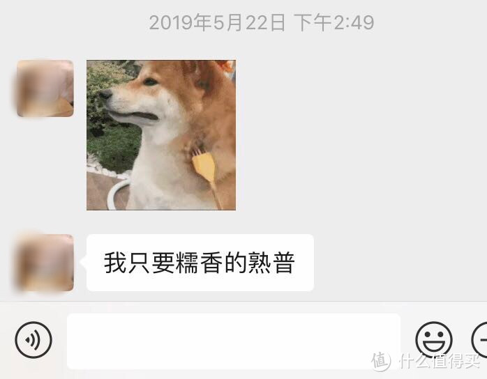 我就有这样的朋友