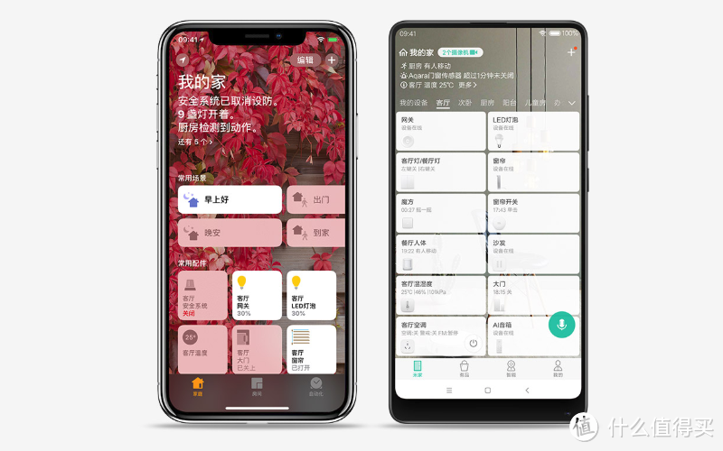 Apple HomeKit界面与米家智能界面
