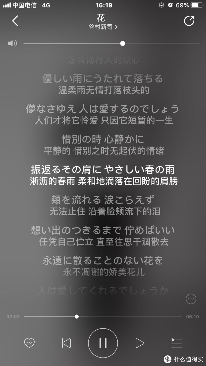 大爷的歌