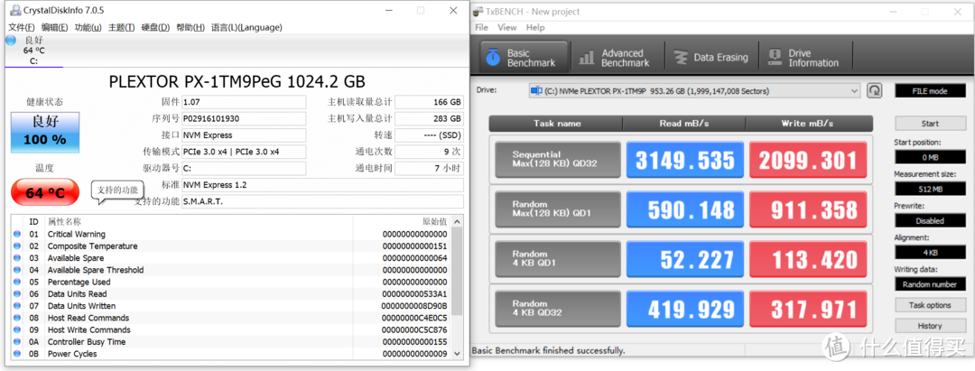 618游戏主机金牌装机单：华硕TUF B360M-Plus+8400+2070装机帖