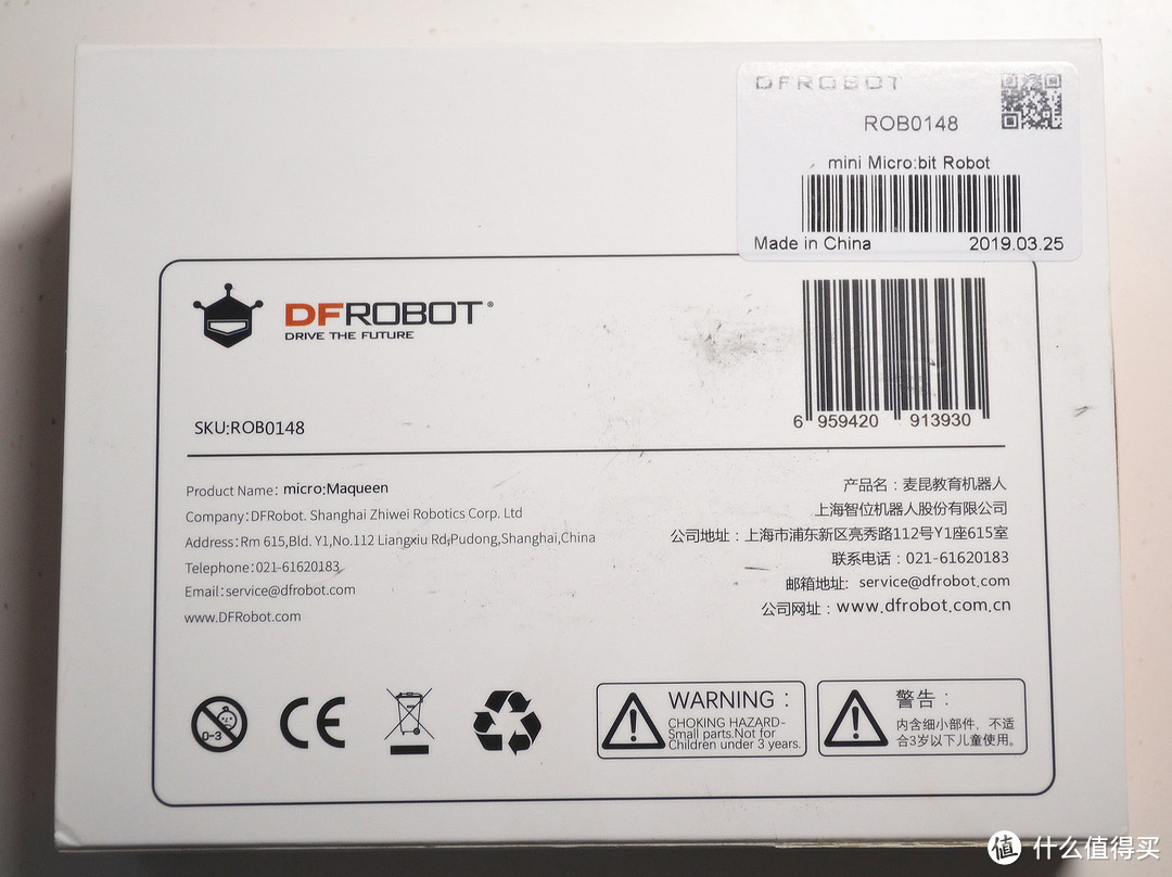 编程界的乐高积木:DFRobot 麦昆编程小车